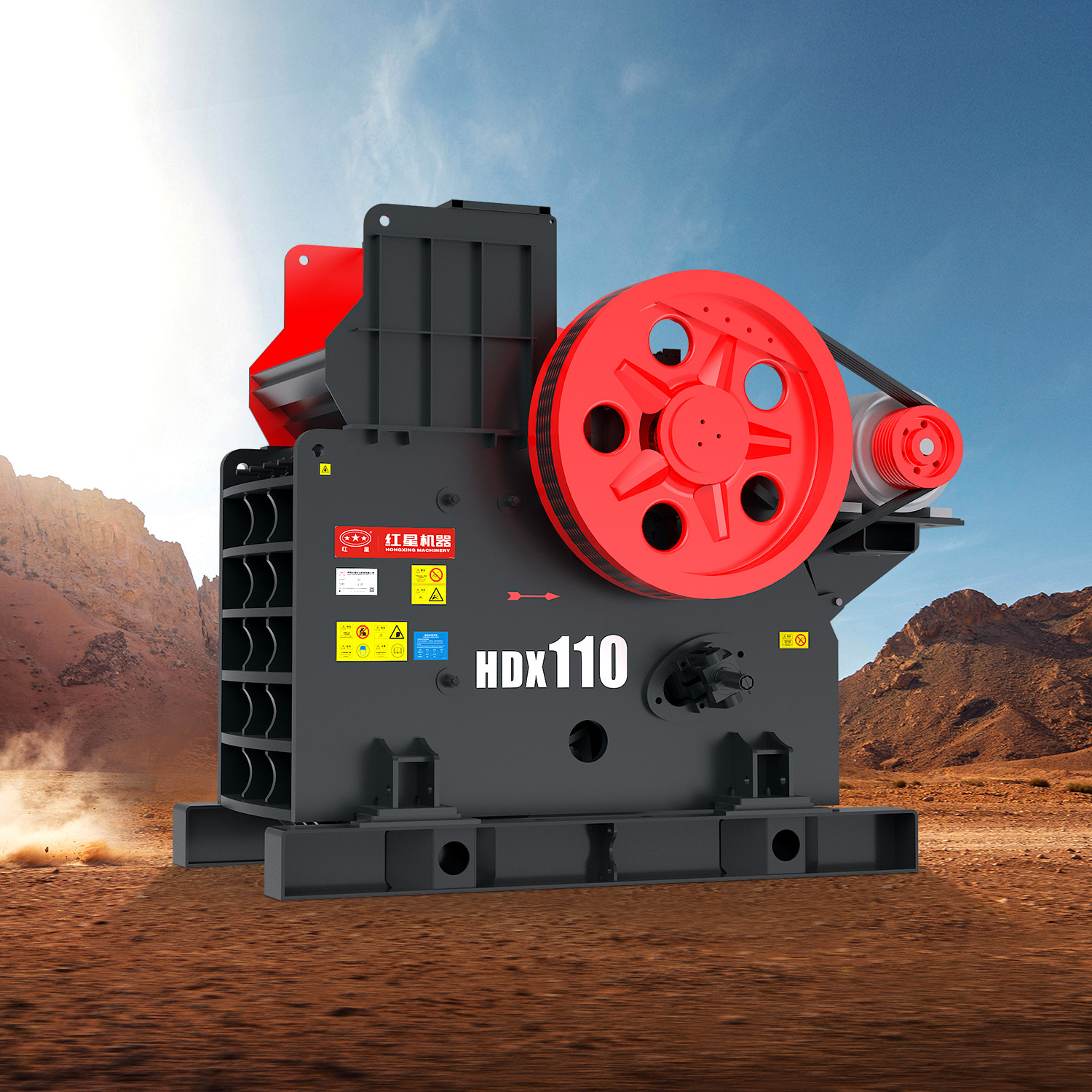 HDX系列德版顎式破碎機(jī)