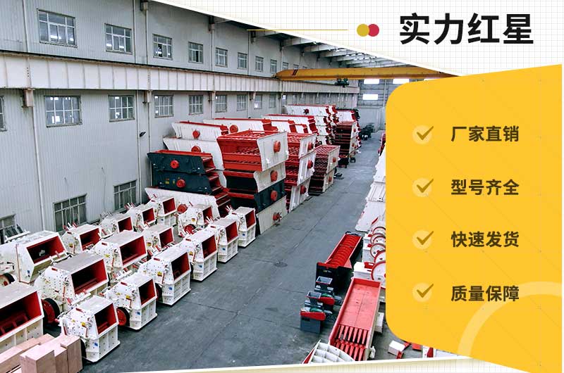 紅星機(jī)器：國貨乘風(fēng)破浪，崛起勢不可擋