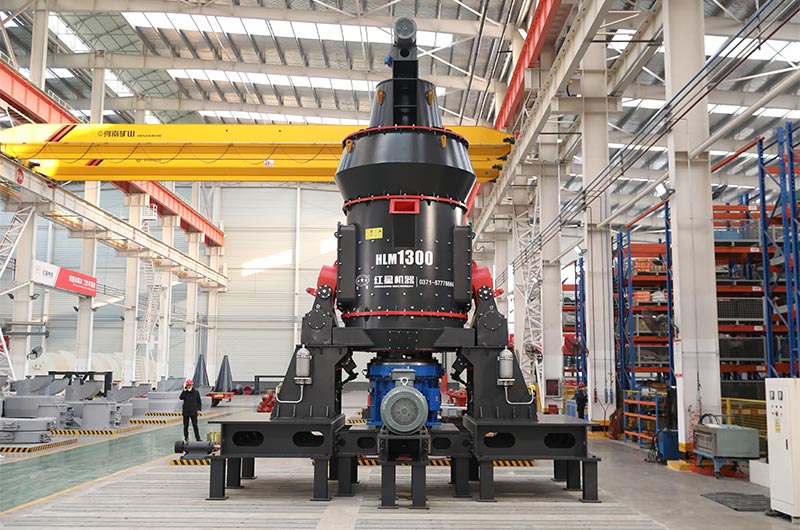 高產(chǎn)節(jié)能，清潔環(huán)保！紅星HLM系列立式磨粉機(jī)全新上市