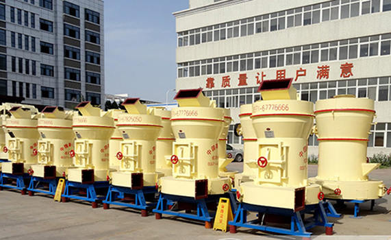 磨粉生產(chǎn)線？紅星雷蒙磨了解一下