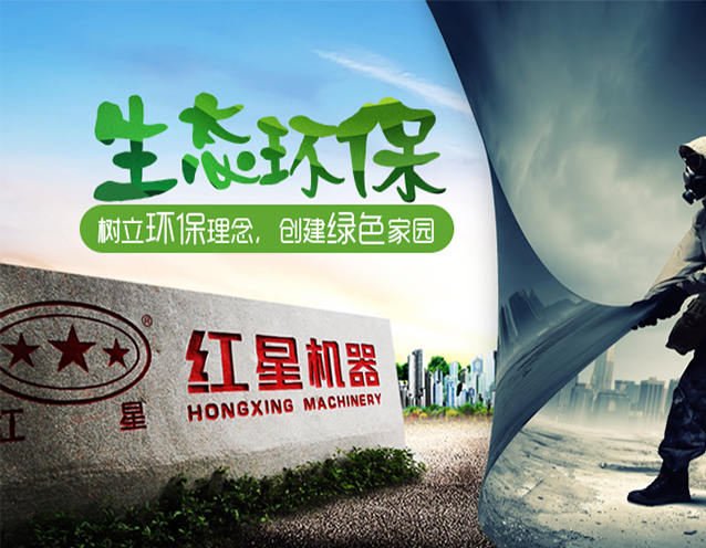 環(huán) 督查—— 護(hù)環(huán)境的利劍！