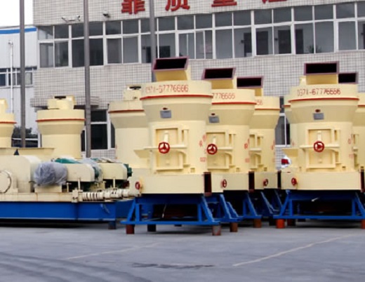 有磨煤用的雷蒙磨嗎？